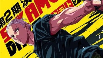 3 Manga Besar Akan Tamat Setelah Sekuel Jujutsu Kaisen