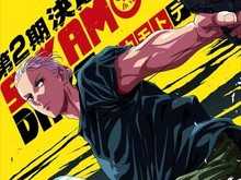 Sakamoto Days Season 2 Lagi Diproduksi, Ini Trailernya