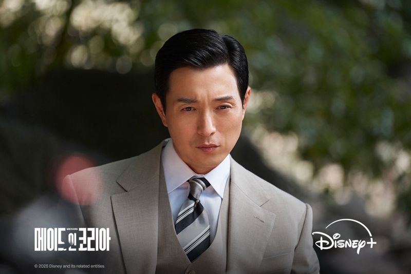 Drama Korea Made in Korea