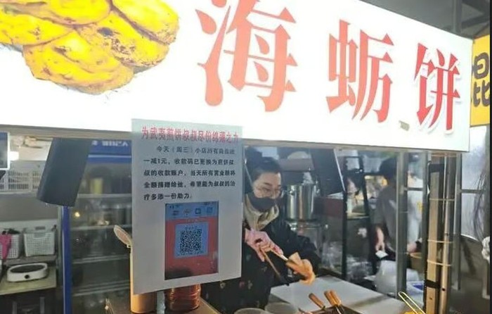 Pedagang Makanan Nyumbang Pendapatan Sehari buat Rekan yang Kanker