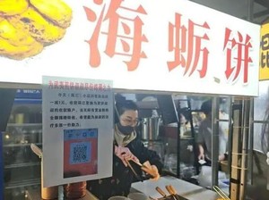 Haru! Pedagang Makanan Nyumbang Pendapatan Sehari buat Rekan yang Kanker