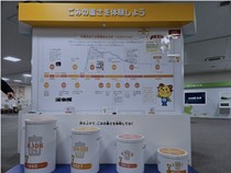 Belajar Perang Melawan Sampah dari Tokyo, Kurikulum Lingkungan Masuk Sejak SD