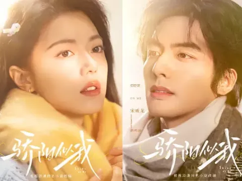 Drama China Shin On Me