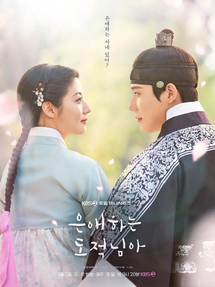 Drama Korea To My Beloved Thief