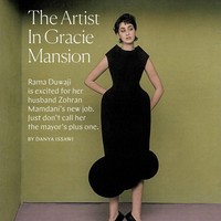 Dalam foto yang diunggah, Rama Duwaji juga menampilkan pesonanya sebagai first lady berpotongan rambut ‘bixie’ (perpaduan bob dan pixie juga busana yang elegan dengan sentuhan edgy. Foto: Instagram @thecut