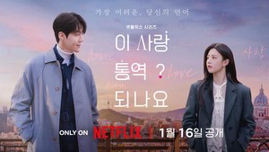Netflix juga merilis banner Can This Love Be Translated? menampilkan Kim Seon Ho dan Go Youn Jung, berlatar tiga landmark populer termasuk Namsan dan Tokyo Tower. Can This Love Be Translated? tayang di Netflix 16 Januari 2026. (Foto: dok. Netflix)