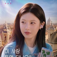 Drakor Baru Go Youn Jung Siap Tayang Usai Viral Can This Love Be Translated