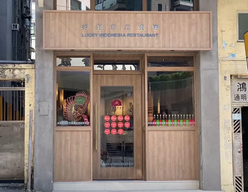 Restoran Indonesia di Luar Negeri Ini Diakui Michelin Guide Restoran Indonesia di Luar Negeri Ini Diakui Michelin Guide