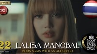 Lalisa Manobal yang pernah jadi pemenang pada 2021, kini berada di posisi 22. Ada juga Tzuyu pemenang pada 2019 berada d posisi 20, Nana yang menang pada 2010, 2014, dan 2015 berada di posisi 18, dan Nancy Mcdonie yang menang pada 2023 berada di posisi 14. Foto: dok. Channel YouTube TC Candler