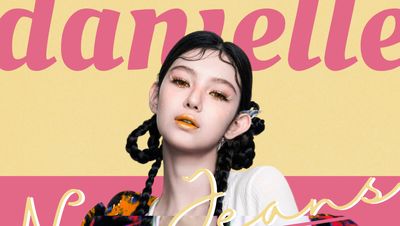 Danielle Sekarang Eks NewJeans