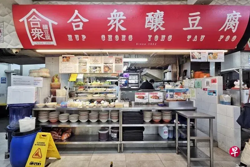 Diberi Ulasan Jelek, Penjual Tahu ini Nangis hingga Putuskan Tutup Warung Diberi Ulasan Jelek, Penjual Tahu ini Nangis hingga Putuskan Tutup Warung