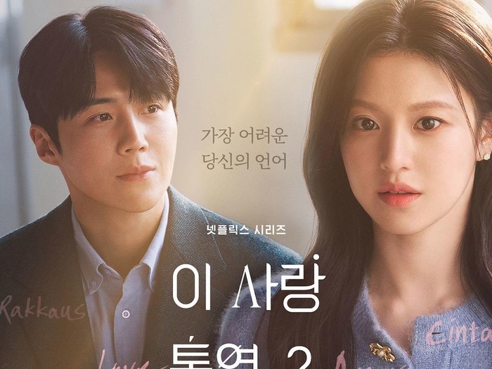 Drama Korea terbaru yang tayang Januari 2026