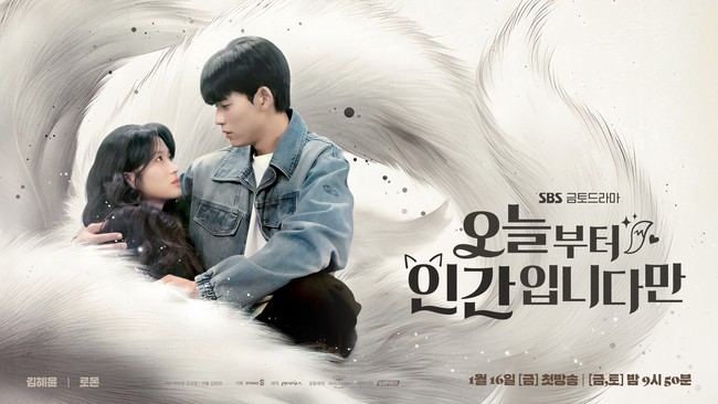 Drama Korea terbaru yang tayang Januari 2026