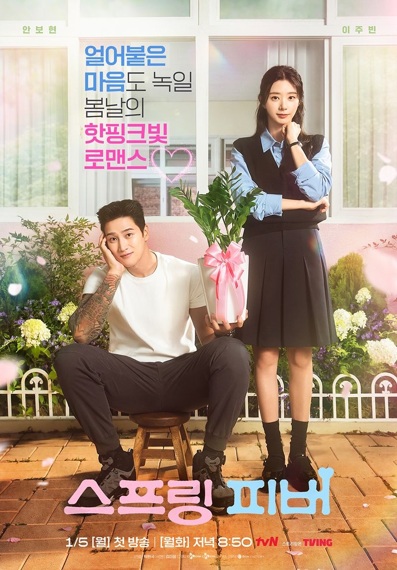 Drama Korea terbaru yang tayang Januari 2026