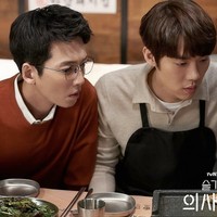 Bromance Yoo Yeon Seok dan Jung Kyung Ho dalam drama Korea Hospital Playlist menggambarkan persahabatan dewasa yang hangat. Keduanya saling kenal sejak masuk sekolah kedokteran. Perbedaan sifatnya justru memperkuat hubungan mereka setelah bekerja di rumah sakit Yulje Medical Center. Foto: Instagram