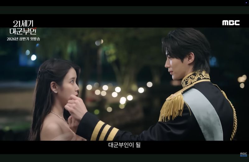 IU dan Byeon Woo Seok Penampilan IU dan Byeon Woo Seok dalam trailer drama Korea Perfect Crown.