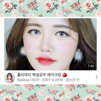 Daddoa YouTuber KBeauty Meninggal di Usia 29, Pernah Curhat Soal Bullying