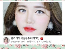 Daddoa YouTuber KBeauty Meninggal di Usia 29, Pernah Curhat Soal Bullying