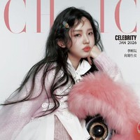 Popularitas Li Keyi telah meningkat pesat di media sosial dan platform streaming. Popularitasnya diimbangi dengan pengakuan dari industri. Li Keyi memenangkan penghargaan Aktris Drama Pendek Terbaik Tahun Ini dari iQIYI juga Aktris Muda Berprestasi di program Great Sea of Stars 2025. Foto: Weibo