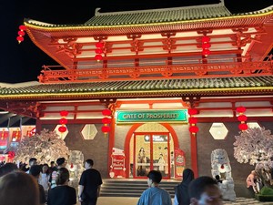 Pakuwon Park Shanghai Dipadati Pengunjung Saat Libur Tahun Baru