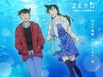 Sinopsis Detective Conan Episode ZERO: The Shinichi Kudo Aquarium Incident