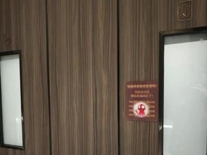 Berani Merokok di Toilet Ini, Siap-siap Tanggung Malu 7 Turunan