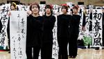 Ribuan Peserta Ikuti Kontes Kaligrafi Tahun Baru di Tokyo