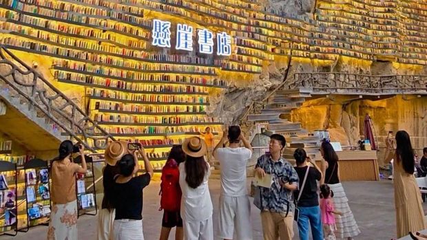 Perpustakaan Mianhua