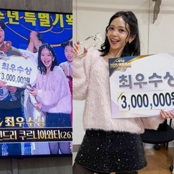 Ini Santi Indri, Penyanyi Indonesia Bersinar di Kompetisi Nyanyi Korea