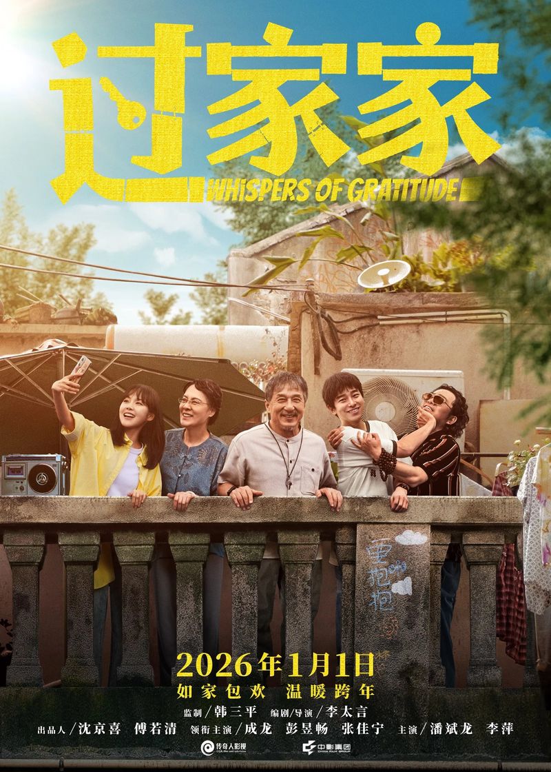 Unexpected Family Unexpected Family