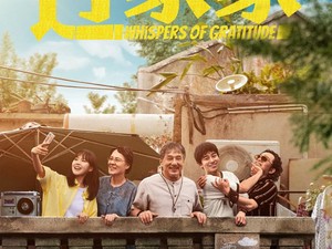 Unexpected Family: Jackie Chan Akan Bikin Kamu Nangis