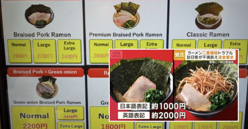 Pilih Menu Bahasa Inggris, Harga Jadi Double! Resto Ramen Ini Bikin Geger