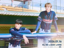 Sinopsis Film Wind Up: Debut Layar Lebar Jeno & Jaemin NCT Dream!
