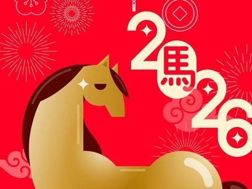 Ilustrasi Tahun Baru Imlek 2026.