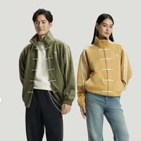 Jaket Imlek adidas Ini Jadi Buruan, Perpaduan Kerah Shanghai dan Gaya Modern