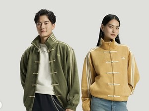 Jaket Imlek adidas Ini Jadi Buruan, Perpaduan Kerah Shanghai dan Gaya Modern
