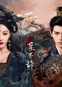 5 Drama China Paling Hype di …