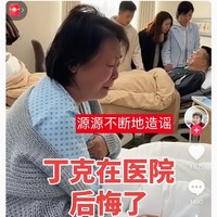 Viral Tren Video AI Orangtua untuk Desak Anak Segera Menikah