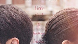 Drakor Can This Love Be Translated Tayang Kapan? Ini Jadwal dan Tempat Nontonnya