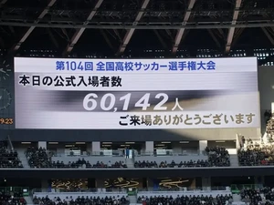 Merinding! Kompetisi Bola SMA di Jepang Ditonton 60 Ribu Orang di Stadion