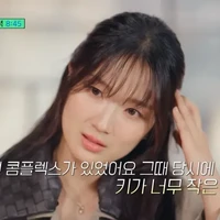 Curhat Kim Hye Yoon Minder karena TB 158 Cm Hingga Ditolak Audisi 100 Kali