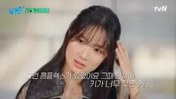 Curhat Kim Hye Yoon Minder karena TB 158 Cm Hingga Ditolak Audisi 100 Kali