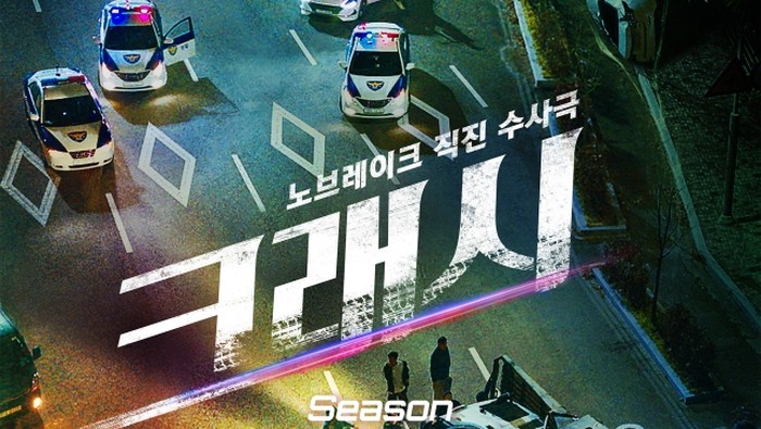 Drakor Crash Lanjut Season 2, Ada Jisung NCT!