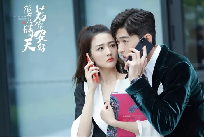 Drama China Romantis Tentang CEO