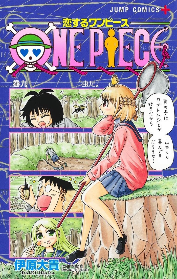 Manga Spin-Off One Piece, One Piece in Love