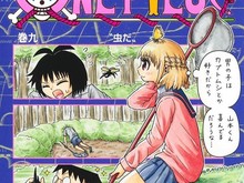 One Piece Akhiri Spin-Off Utama Setelah 6 Tahun