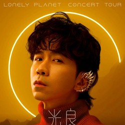 Siap-siap Kembali Menyambut Michael Guang Liang Pelesiran di Indonesia