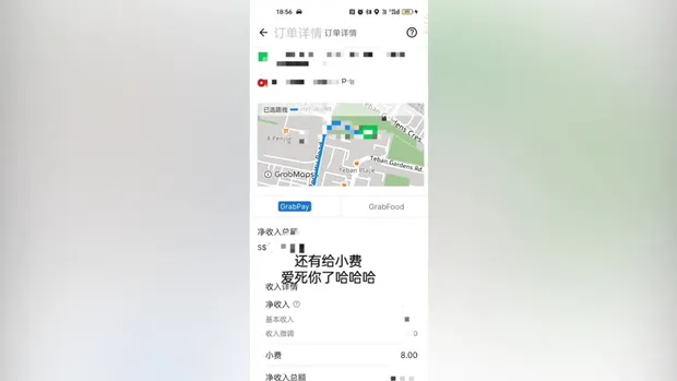Cuma Antar Pesanan ke Lantai 8, Ojol Ini Girang Dapat Tip Rp 100 Ribu! Cuma Antar Pesanan ke Lantai 8, Ojol Ini Girang Dapat Tip Rp 100 Ribu!