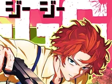 Alasan Manga Terbitan Shonen Jump Terpaksa Gak Terbit Lagi