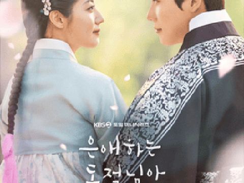 Poster Film To Be My Beloved Thief